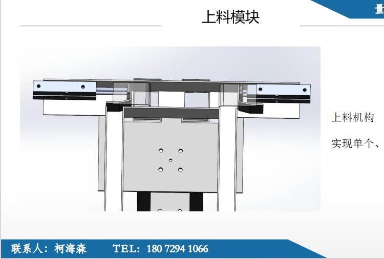 量益智能 蚕茧分选系统 电子智能系统 运行稳定 品质保证图4