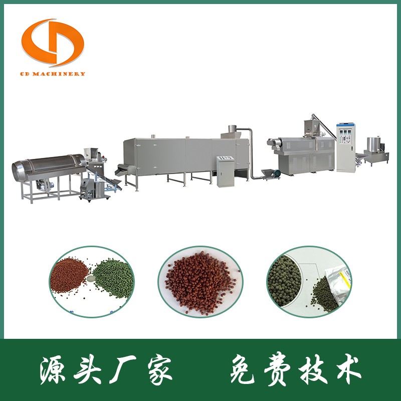 漂浮鱼饲料生产设备 漂浮水产饲料加工设备 鱼食生产线 双螺杆膨化机图5