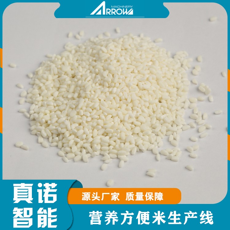 即食营养米生产线 真诺智能懒人速泡米机械设备 多功能大米膨化机图3