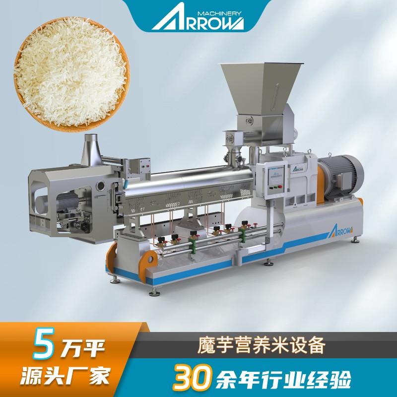 即食营养米生产线 真诺智能懒人速泡米机械设备 多功能大米膨化机图5