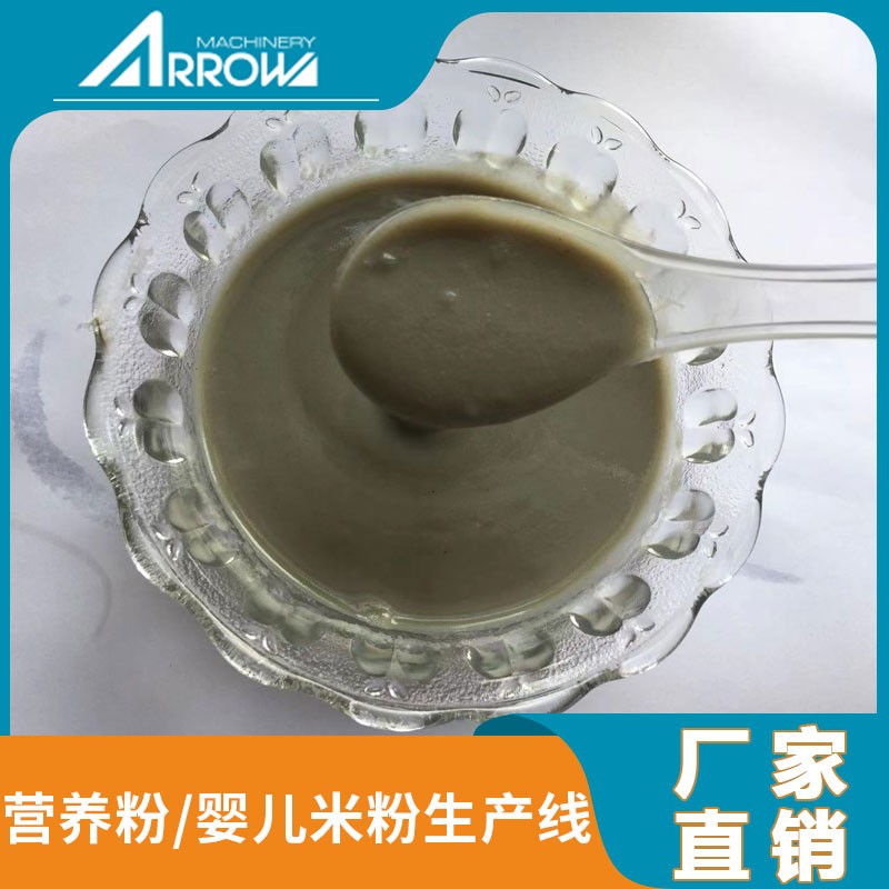 婴幼儿米粉设备真诺智能冲泡即食代餐粉生产线多功能营养粉膨化机图3