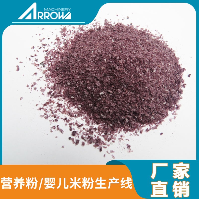 婴幼儿米粉设备真诺智能冲泡即食代餐粉生产线多功能营养粉膨化机图4