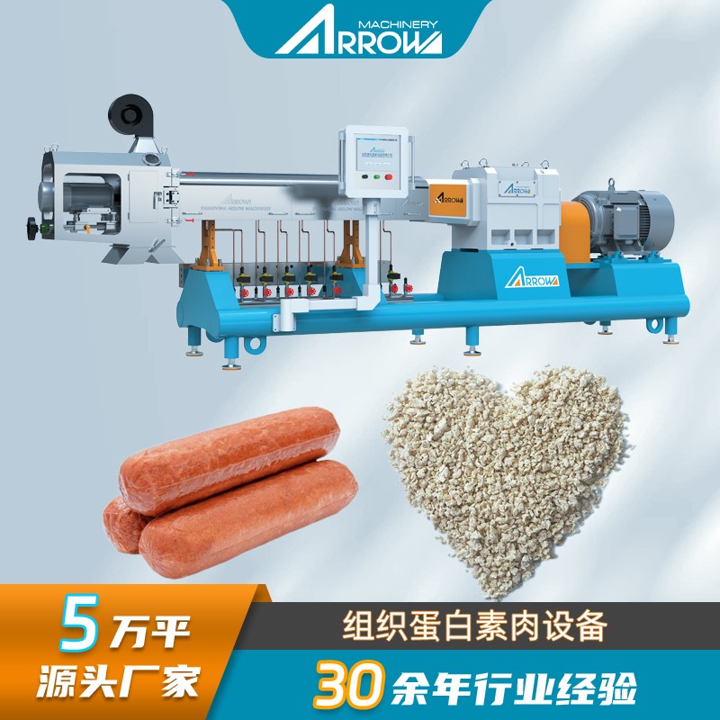 方便米饭生产线真诺智能大米膨化机全自动冲泡营养米挤压膨化机图2