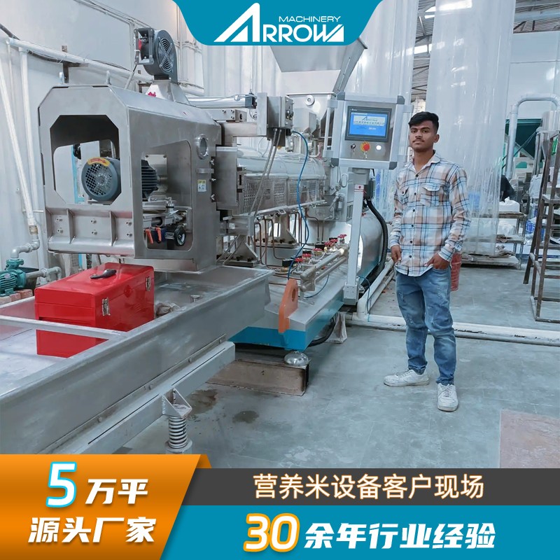 方便米饭生产线真诺智能大米膨化机全自动冲泡营养米挤压膨化机图3