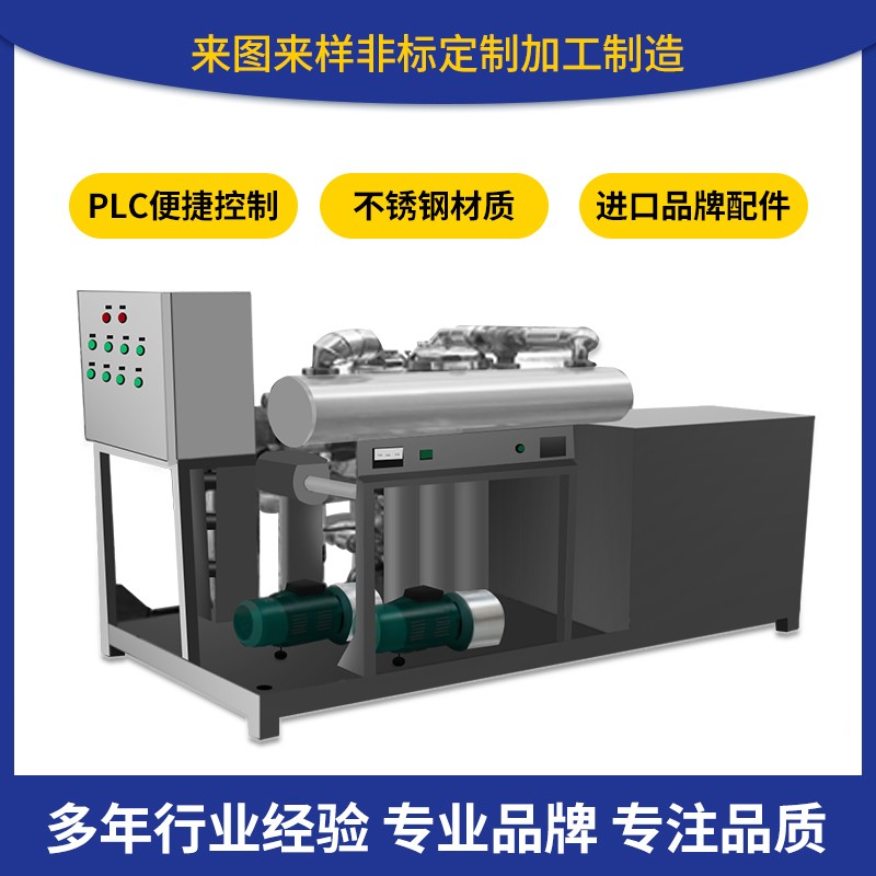 冷却水控温机 鑫国机电生产线定制冷却设备 辅助功能食品流水线图3