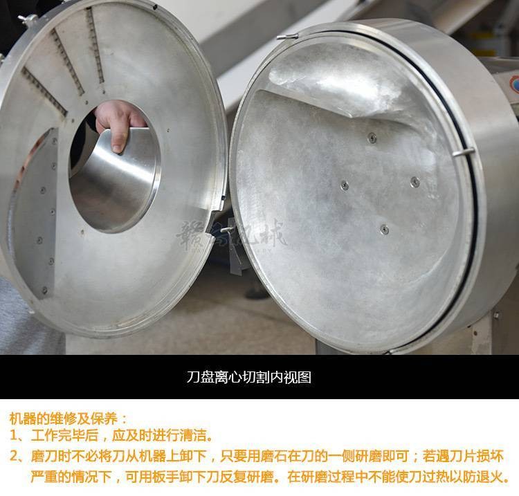 云南加工切笋丝机 全自动离心切笋丝笋片机图5