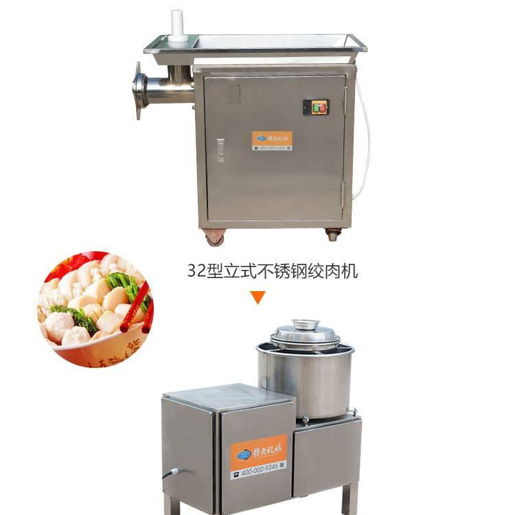 商用一整套肉丸加工生产设备有卖图3