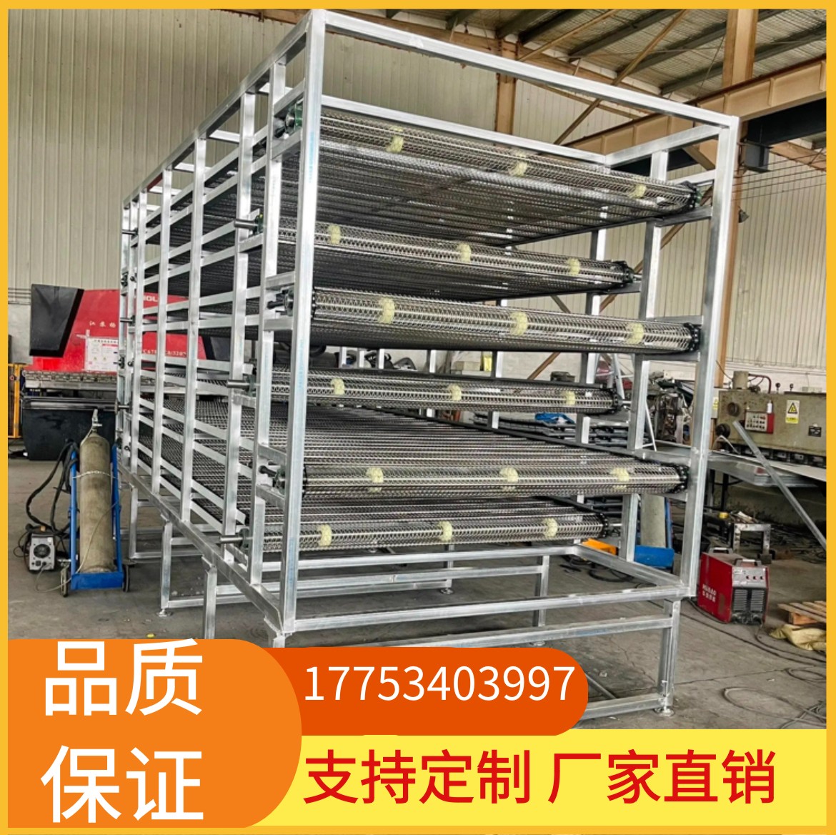 多层网带输送机陶瓷颗粒载重挡边网链输送带图4