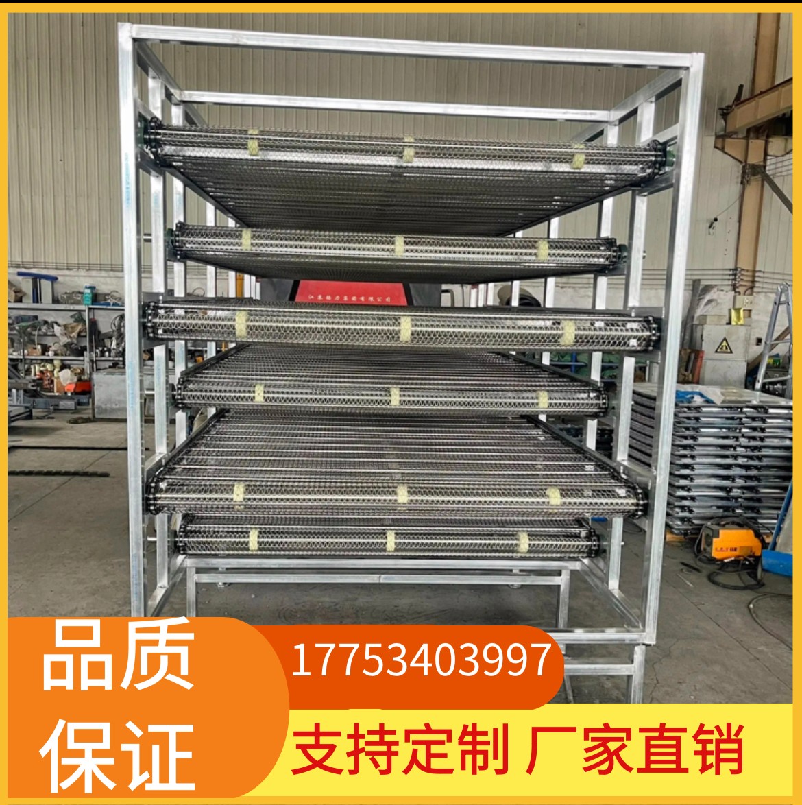 多层网带输送机陶瓷颗粒载重挡边网链输送带图2