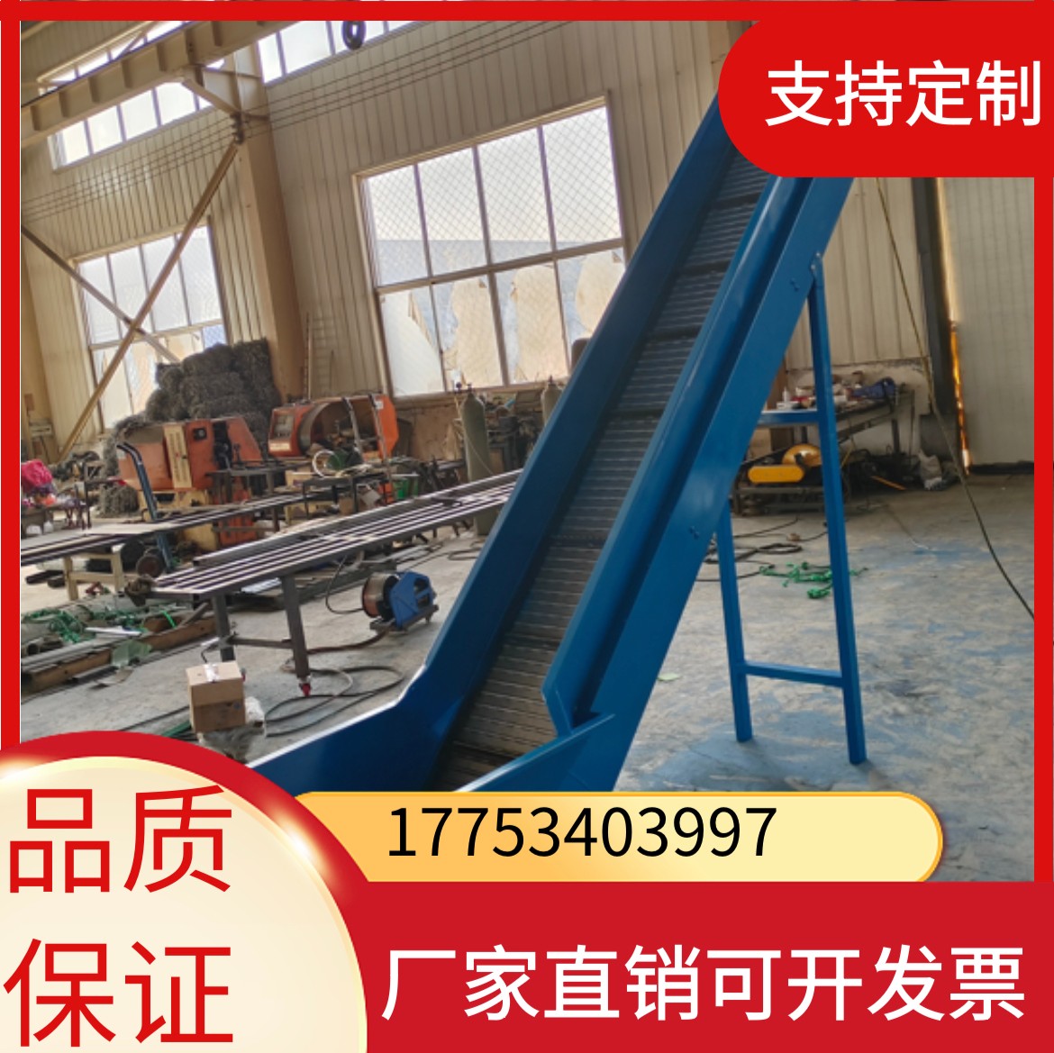 广运 链板排屑机 车床数控废料输送带 车间流水线传送图2