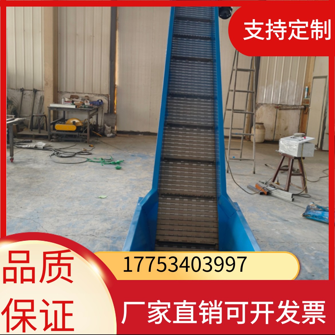 广运 链板排屑机 车床数控废料输送带 车间流水线传送图5