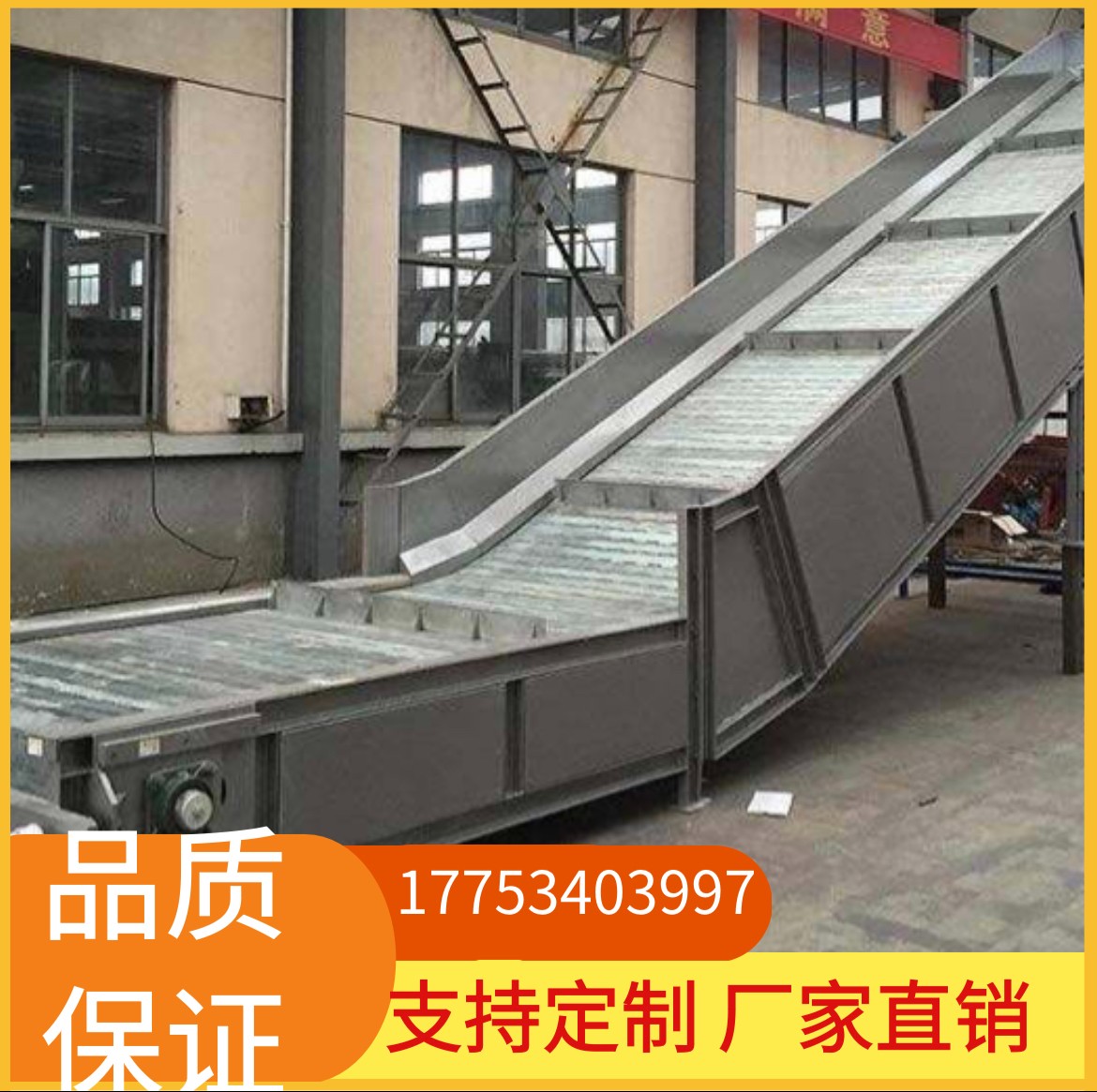 不锈钢链板提升机 板链式输送带 304食品爬坡机 广运制造图3