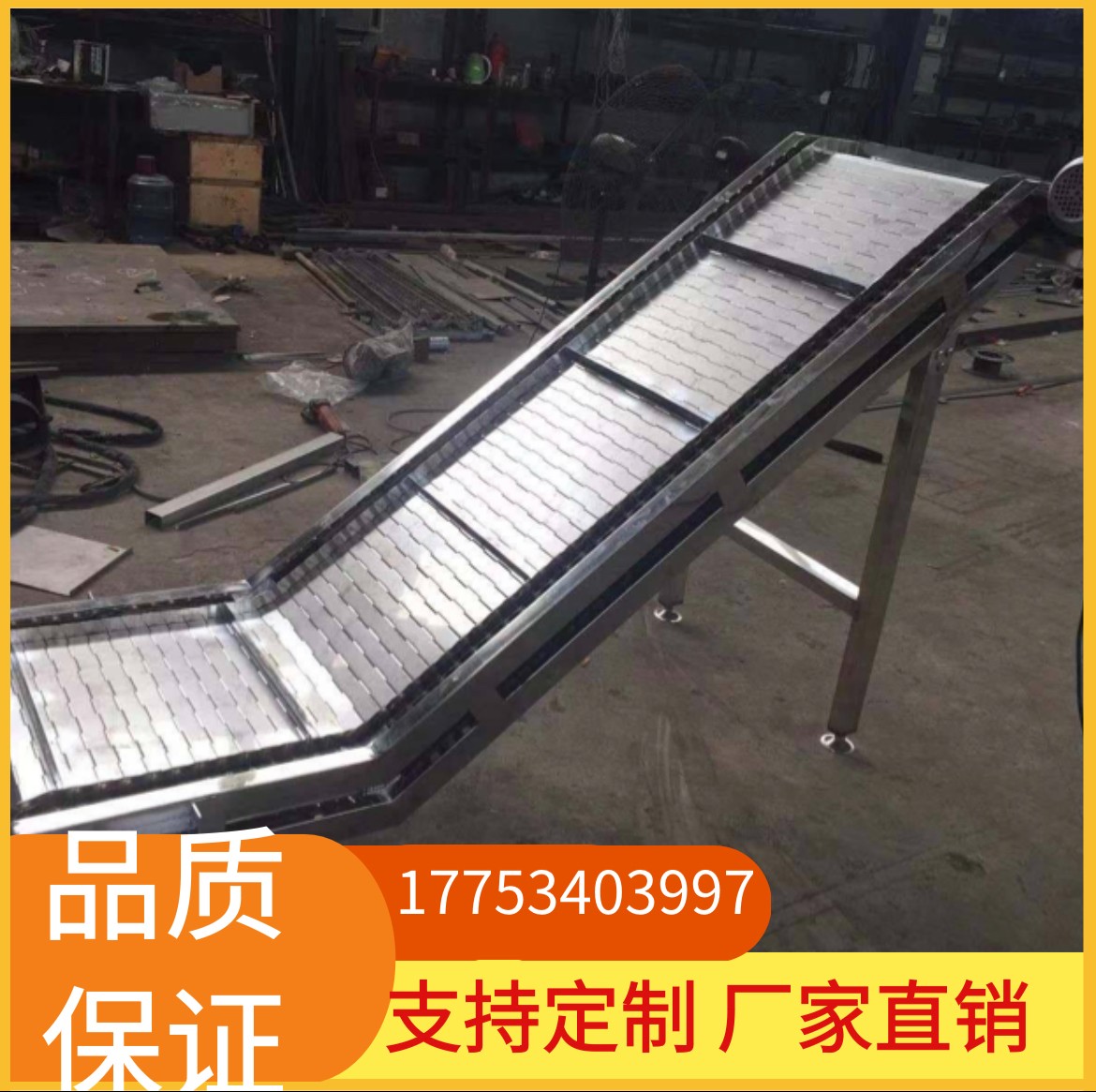 不锈钢链板提升机 板链式输送带 304食品爬坡机 广运制造图4