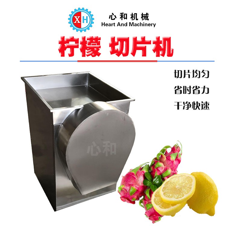 大产量双头切片机 全自动果蔬切片机器 多功能大蒜切片加工流水线图4