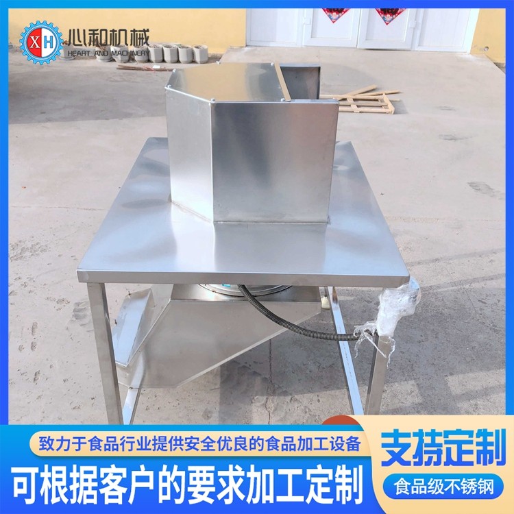 心和牌 芹菜香菜自动化去叶打叶机 不锈钢自动皮除叶机图5