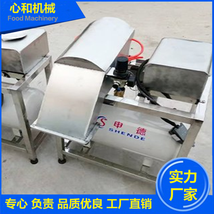 不锈钢韭菜自动去皮切头一体机 干洗机 心和机械气动剥皮机图3