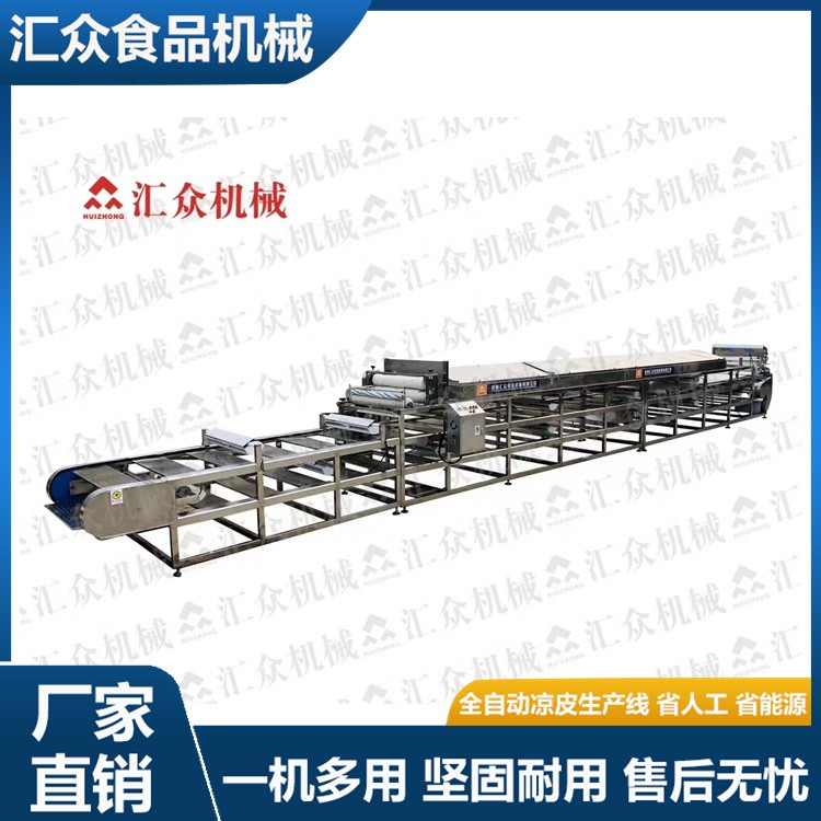 圆形凉皮机 蒸汽式仿手工凉皮机器方圆两用 厚薄可调 包教技术图2