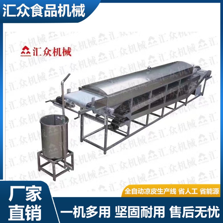 大型定制全自动方形切条凉皮机河粉米皮多功能双层大产量多型号图2