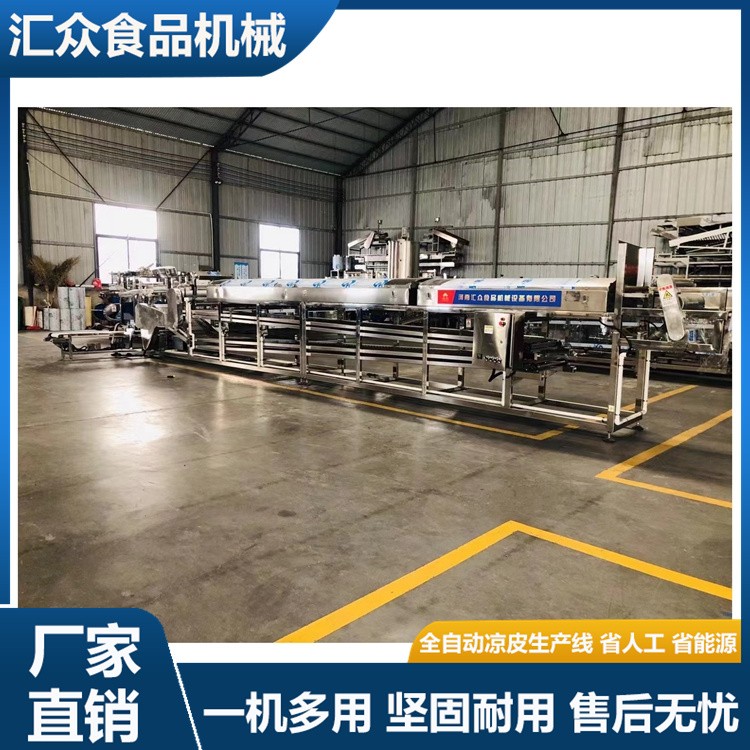 大型定制全自动方形切条凉皮机河粉米皮多功能双层大产量多型号图3