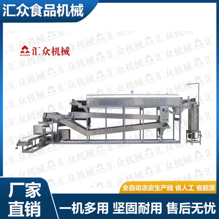 大型定制全自动方形切条凉皮机河粉米皮多功能双层大产量多型号图5