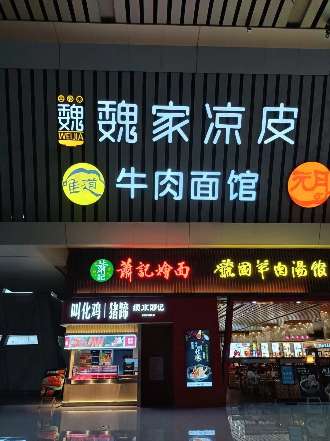 圆形凉皮机 小型全自动粉皮机 多功能方圆两用 规格齐全 支持定制图5