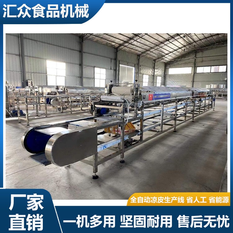 汇众全自动红薯粉皮机 东北拉皮机圆形凉皮机 民用商用保教技术图3