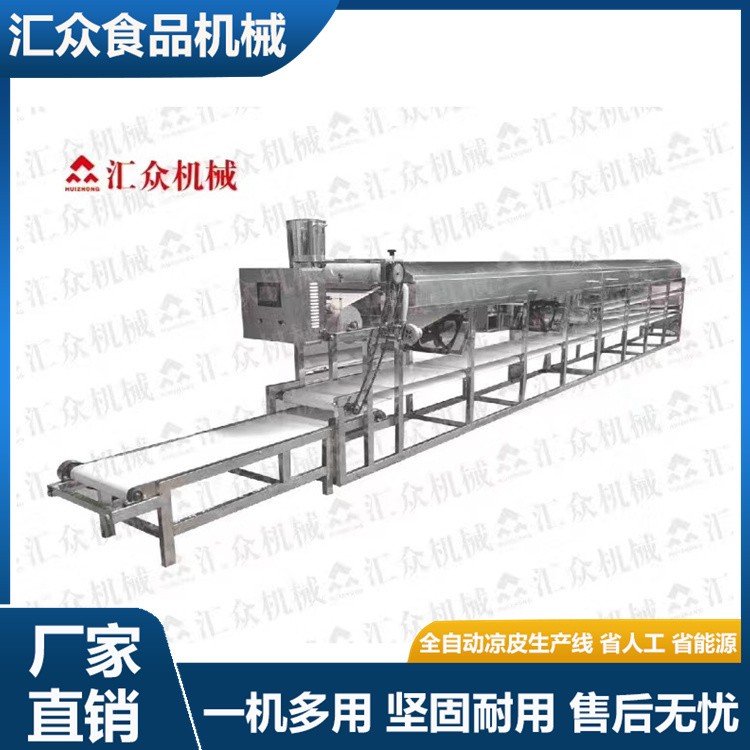 汇众全自动红薯粉皮机 东北拉皮机圆形凉皮机 民用商用保教技术图4