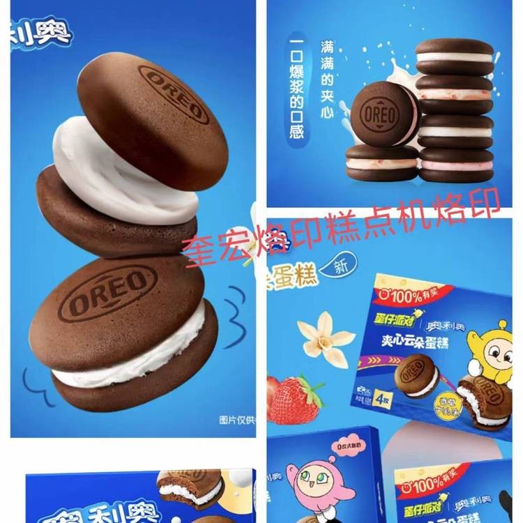 奎宏大型酥韧饼干机设备食品机械 设备 厂家直供 全自动饼干线厂家图5