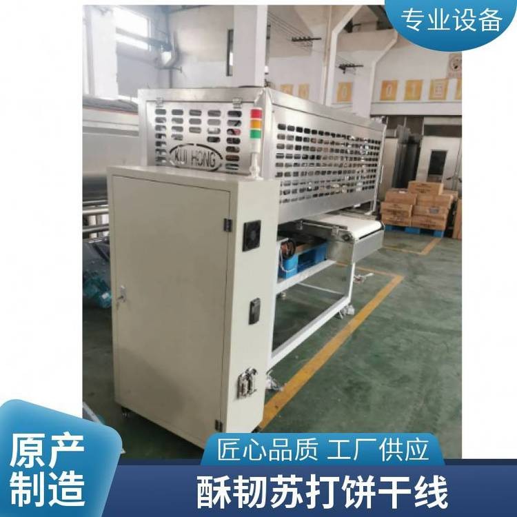 奎宏大型酥韧饼干机设备食品机械 设备 厂家直供 全自动饼干线厂家图3