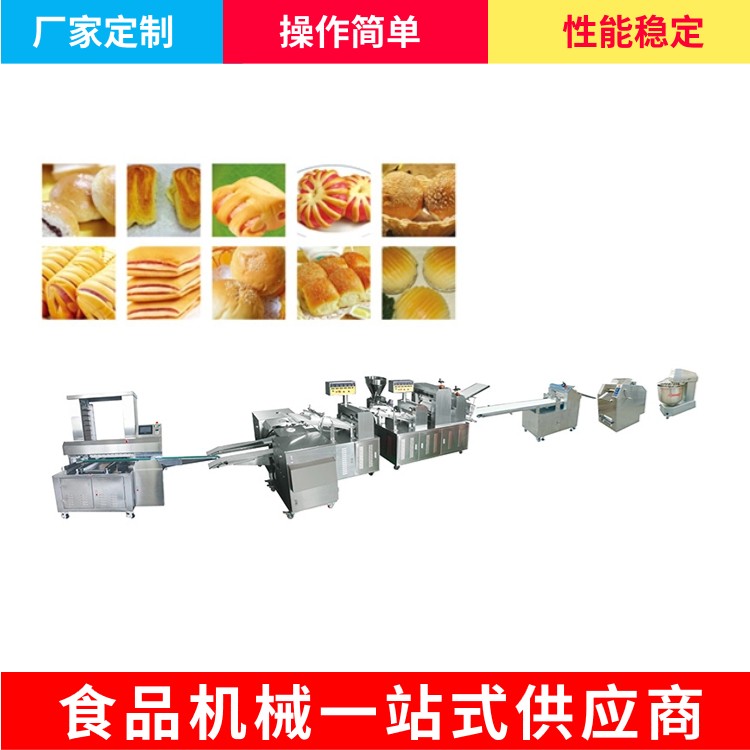 维斯达 多功能面包生产线 手撕面包小馒头生产设备定制图2