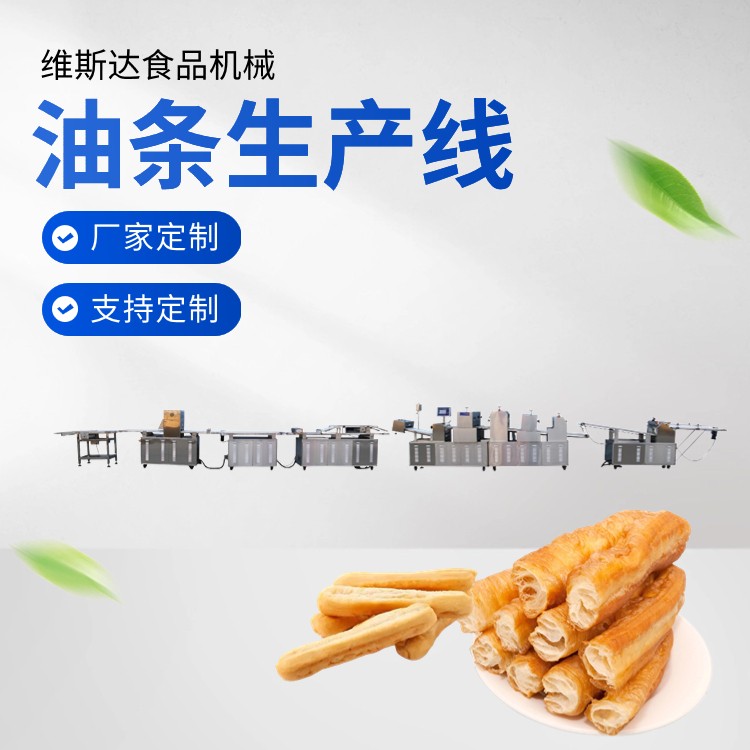 全自动复炸油条生产线 仿手工油条机厂家供应 节省人力图2