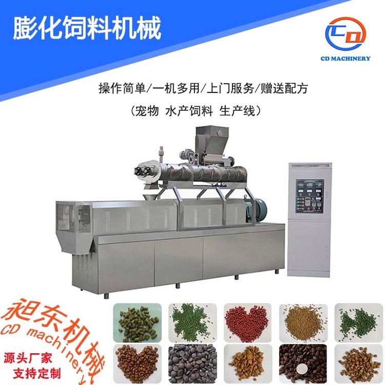 昶东虹鳟鱼饲料加工设备 罗非鱼饲料生产线 全套水产饲料加工机械图4