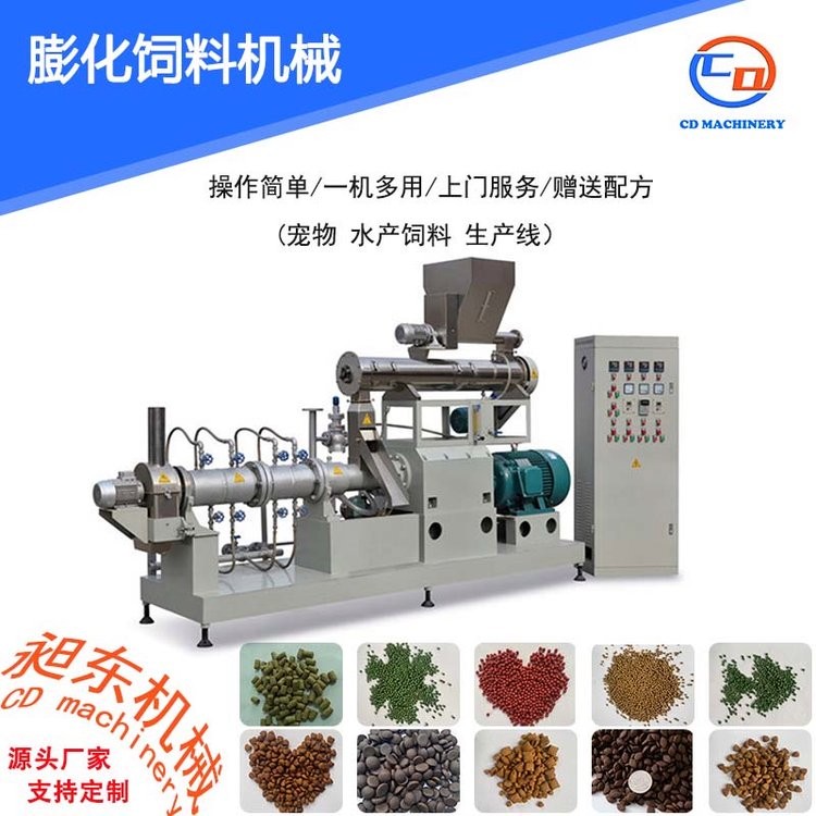 昶东虹鳟鱼饲料加工设备 罗非鱼饲料生产线 全套水产饲料加工机械图5
