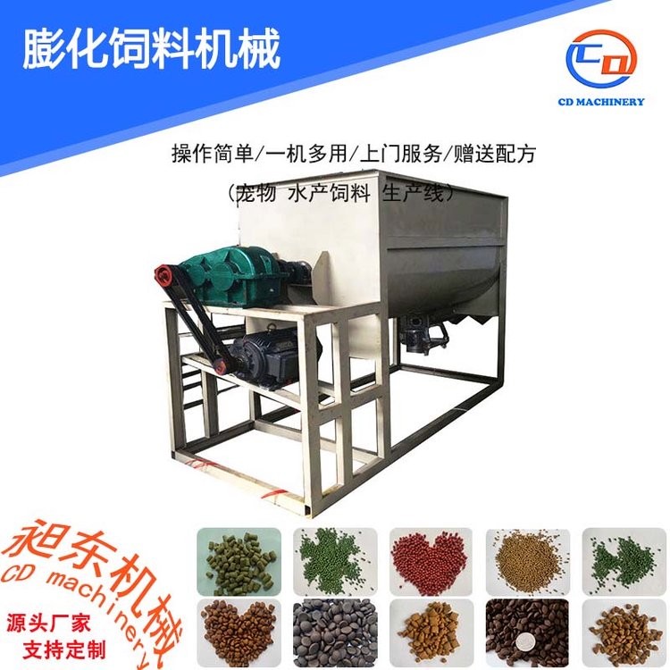 水产养殖饲料 鱼虾下沉饲料生产线 观赏鱼饲料加工设备 昶东厂家直供图2