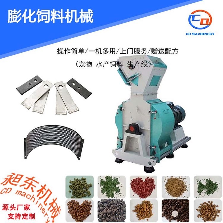 水产养殖饲料 鱼虾下沉饲料生产线 观赏鱼饲料加工设备 昶东厂家直供图3