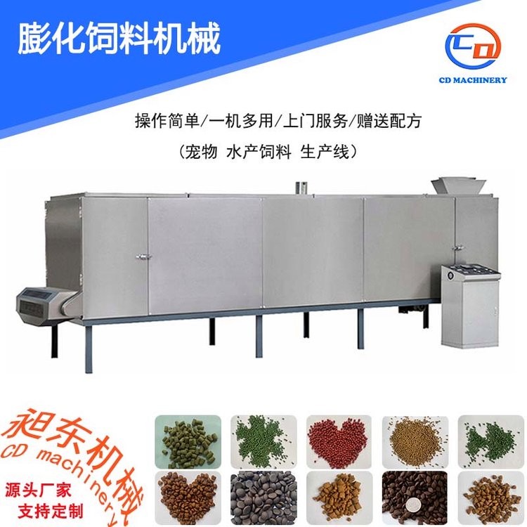 水产养殖饲料 鱼虾下沉饲料生产线 观赏鱼饲料加工设备 昶东厂家直供图4