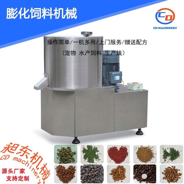 昶东漂浮鱼饲料生产线 时产2-3吨全自动水产饲料工程设备 整套出口图3