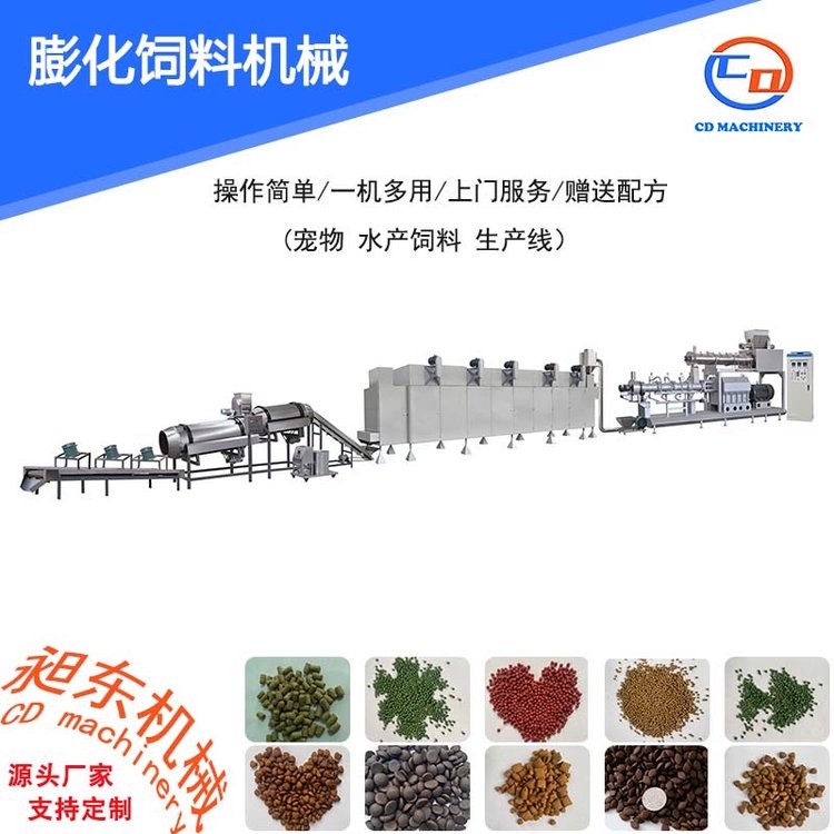昶东漂浮鱼饲料加工设备 水产饲料生产线 双螺杆膨化机 鱼饲料机械图2