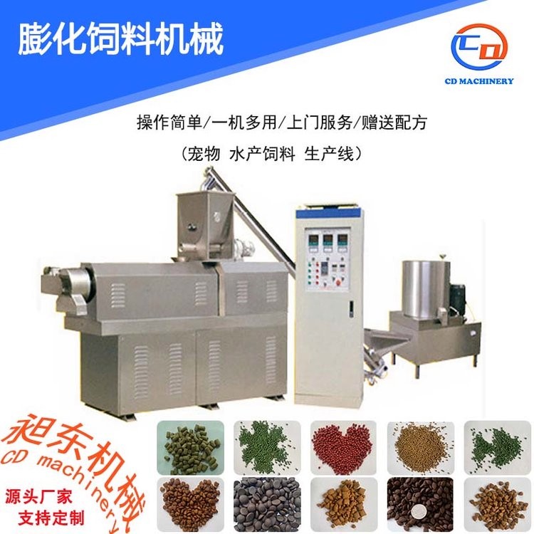昶东漂浮鱼饲料加工设备 水产饲料生产线 双螺杆膨化机 鱼饲料机械图4