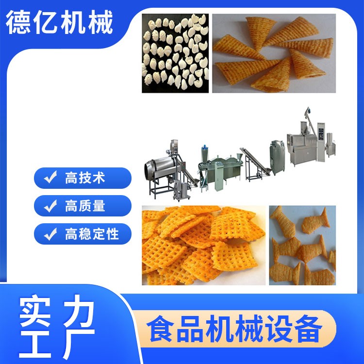 再生大米加工设备 人造大米生产线 黄金自热米设备图3