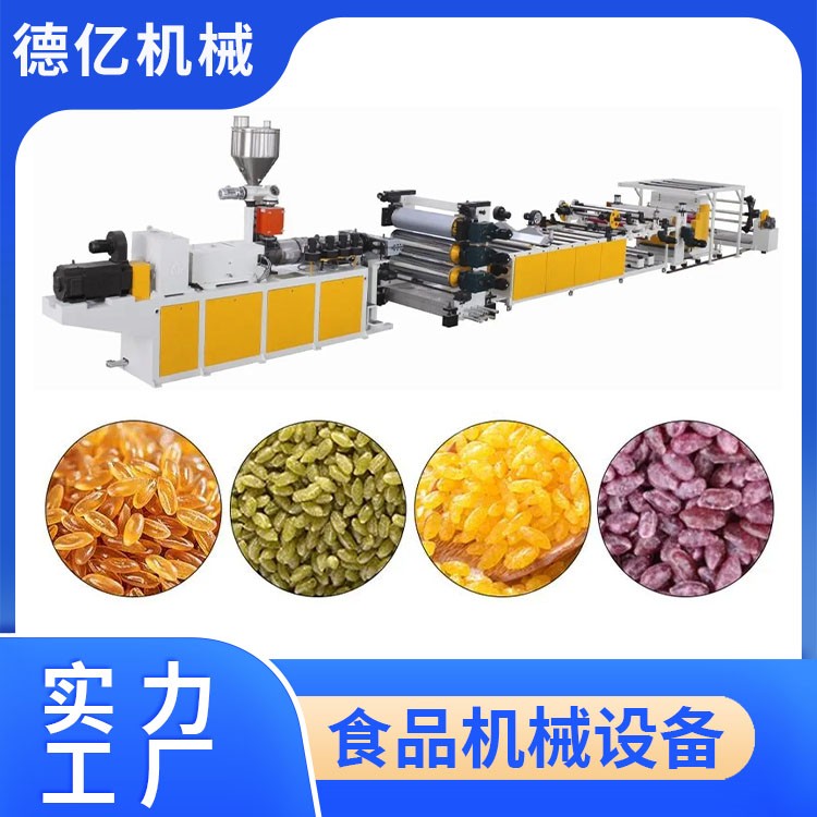 再生大米加工设备 人造大米生产线 黄金自热米设备图2