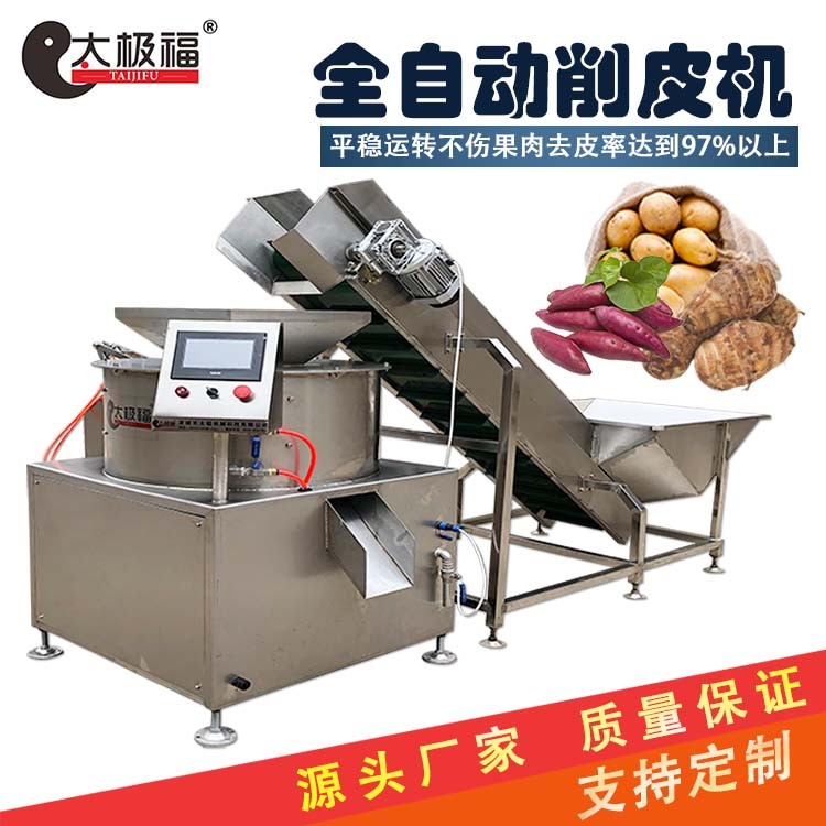 全自动不锈钢低温高湿解冻机 网带式冷冻肉类海鲜化冻设备图5