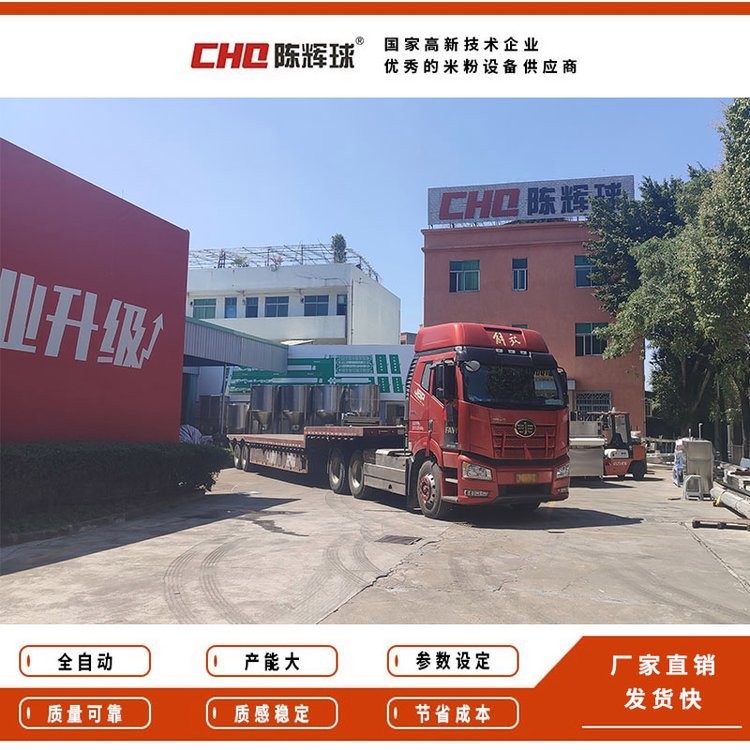 全自动干浆米粉生产线 湿浆米粉设备 稀湿米线生产设备 时产1800公斤图4