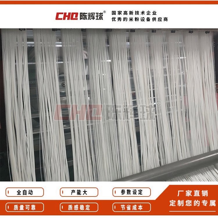 全自动干浆米粉生产线 湿浆米粉设备 稀湿米线生产设备 时产1800公斤图3