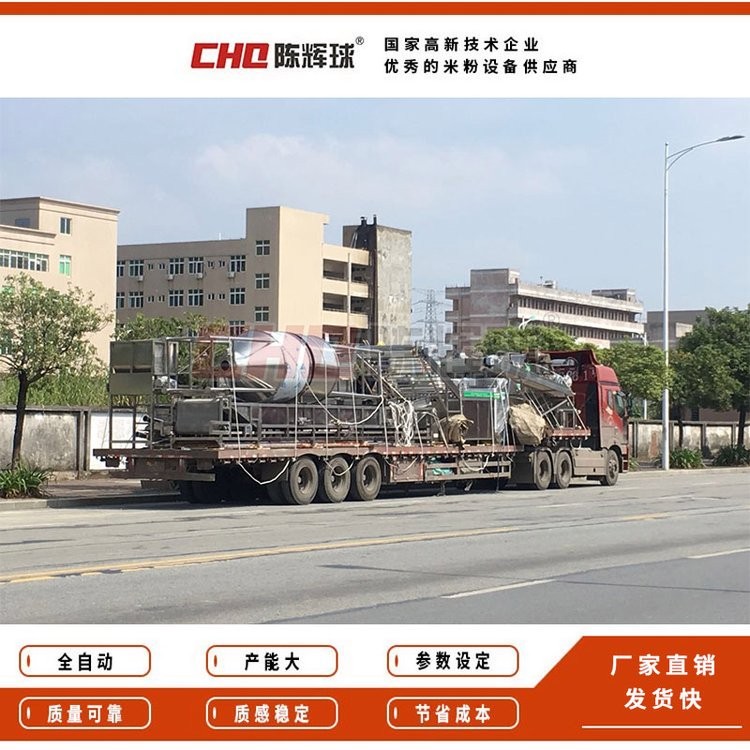全自动干浆米粉生产线 湿浆米粉设备 稀湿米线生产设备 时产1800公斤图5