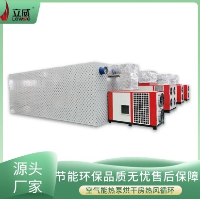 小型柿饼烘干机 3P柿饼干燥一体机 家用商用柿饼烘干箱设备