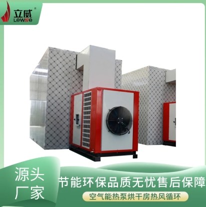 小型柿饼烘干机 3P柿饼干燥一体机 家用商用柿饼烘干箱设备图2