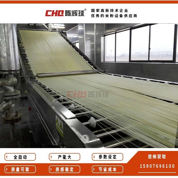 自动化直条米粉生产线 陈辉球米粉设备直营 产能800kg/h图4