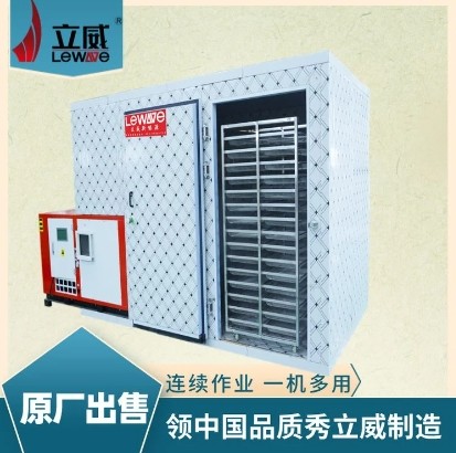 立威大型腊肉空气能烘干房 蔬菜水果鲜花烘干机械药材烘干设备图3