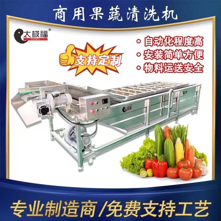 360度全自动100-500L火锅底料炒锅 不锈钢酱料炒料机 翻炒均匀图5